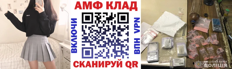 hydra сайт  Березники  Amphetamine Розовый 
