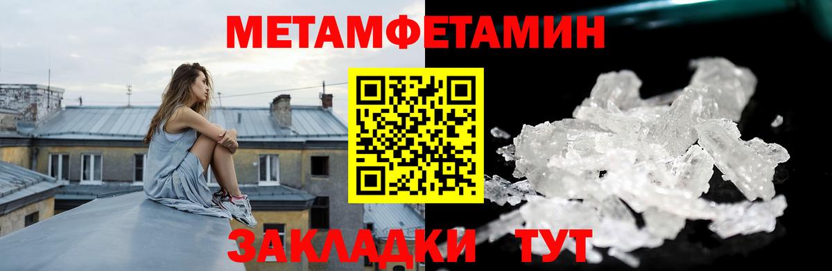 АМФ 98% Березники