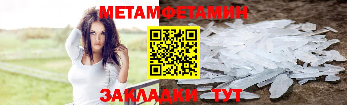 АМФЕТАМИН 98%  АМФЕТАМИН  Березники 