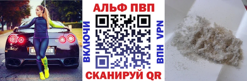 Alfa_PVP крисы CK  кракен сайт  Березники 