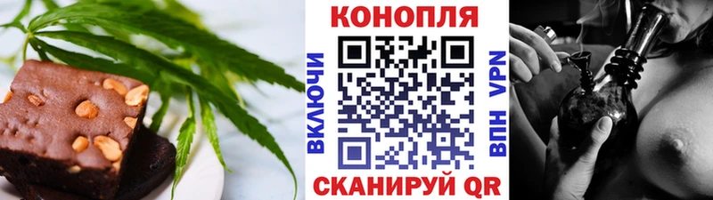 мега рабочий сайт  Березники  Печенье с ТГК конопля  купить  