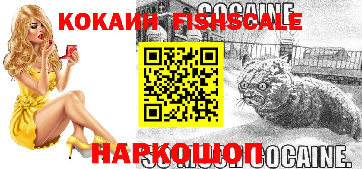 КОКАИН 97%  Вход с VPN  КОКАИН Колумбийский  Березники 