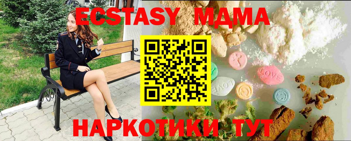 Ecstasy ешки  ЭКСТАЗИ  Березники  ЭКСТАЗИ louis Vuitton  Вход с VPN 