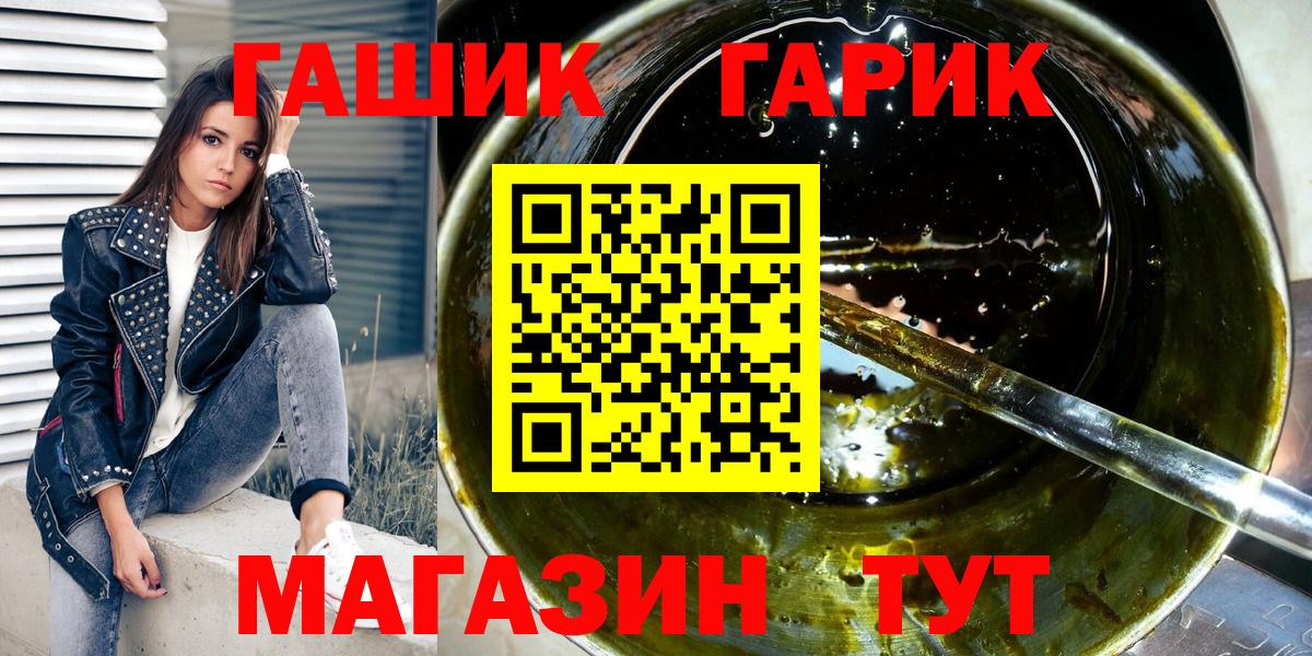 ГАШИШ hashish Березники