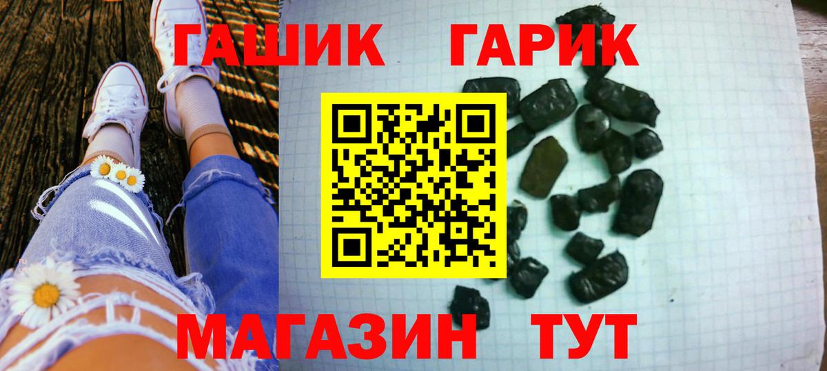 Гашиш 40% ТГК  Вход с VPN  Березники  Гашиш  Гашиш VHQ 