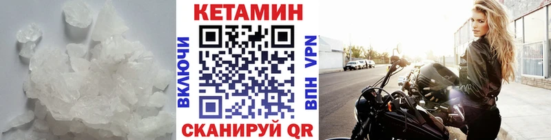 Кетамин VHQ  hydra ссылки  Березники 