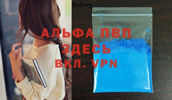 таблы Лиски
