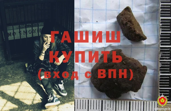 герыч Лагань