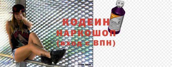 марки nbome Липки