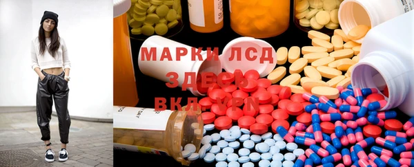 марки nbome Липки