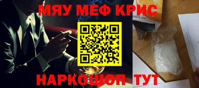 винт Апшеронск