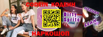 ГАЛЛЮЦИНОГЕННЫЕ ГРИБЫ Аргун