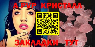 мдма Апрелевка