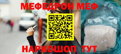 винт Апшеронск