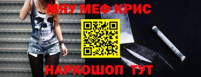 винт Апшеронск