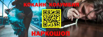 винт Апшеронск