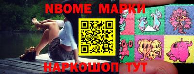 ПСИЛОЦИБИНОВЫЕ ГРИБЫ Апшеронск