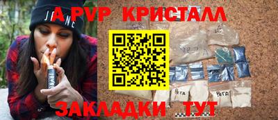 мдма Апрелевка