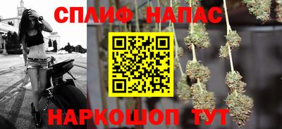 винт Апшеронск