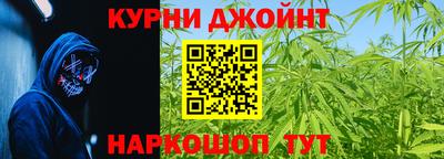 каннабис Аргун