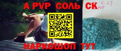 ПСИЛОЦИБИНОВЫЕ ГРИБЫ Апшеронск