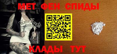 винт Апшеронск