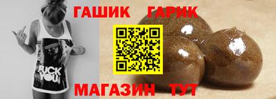 ПСИЛОЦИБИНОВЫЕ ГРИБЫ Апшеронск