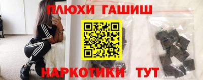 каннабис Аргун