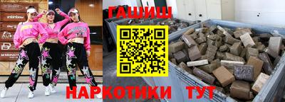 каннабис Аргун