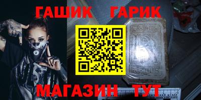 винт Апшеронск