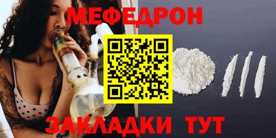 винт Апшеронск