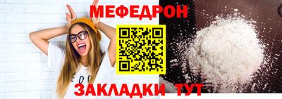 мдма Апрелевка
