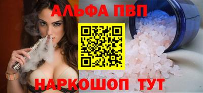 ПСИЛОЦИБИНОВЫЕ ГРИБЫ Апшеронск