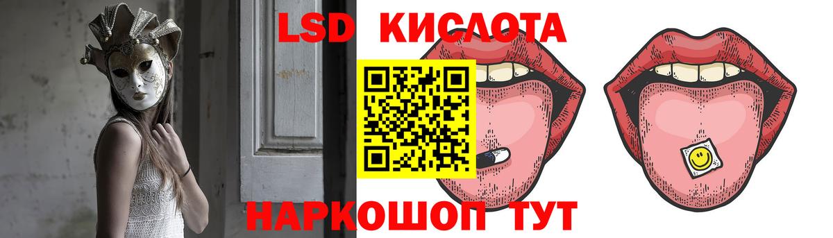 Лсд 25 экстази  Вход с VPN  Лсд 25 экстази кислота  Березники  ЛСД экстази кислота 