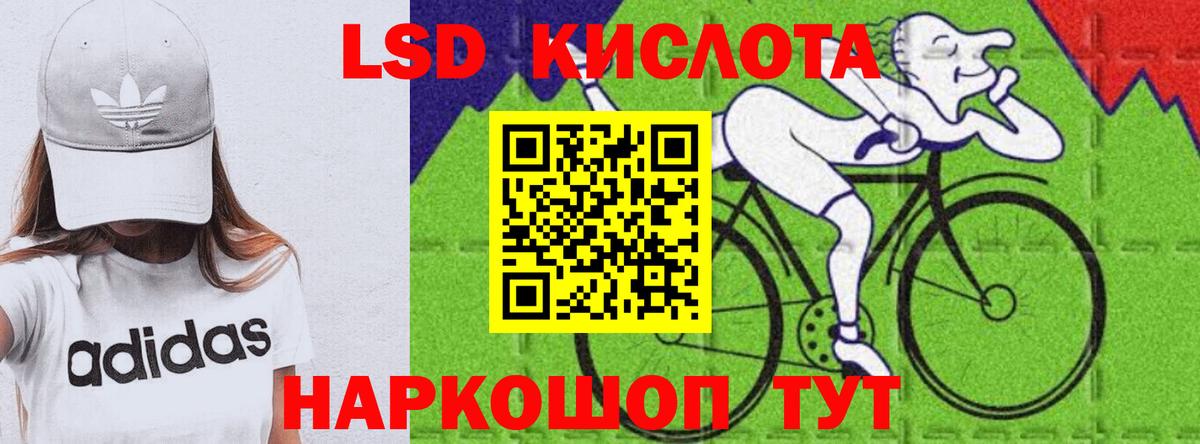 Лсд 25 экстази ecstasy Березники