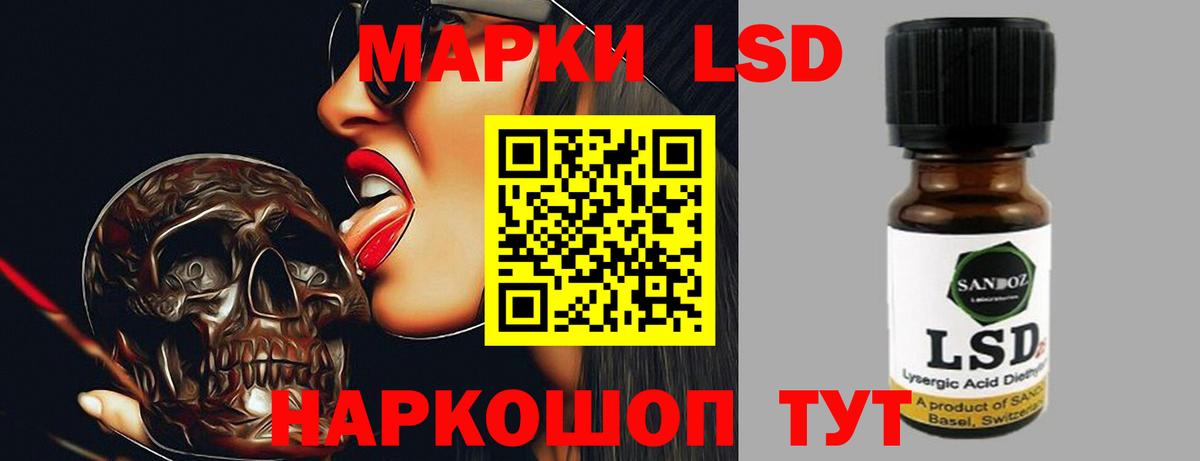 LSD-25 экстази ecstasy  Березники  LSD-25 экстази кислота 