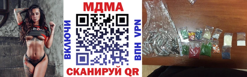 МДМА crystal  Березники 