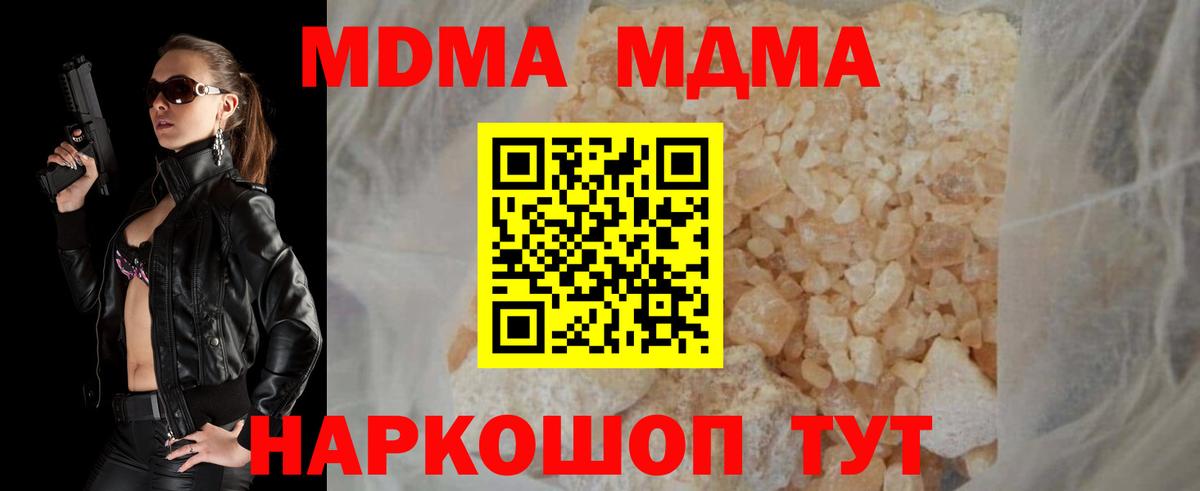 МАРИХУАНА Березники
