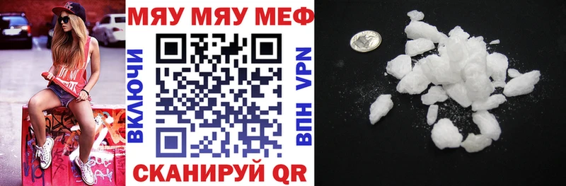 МЕФ 4 MMC  где продают наркотики  Березники 