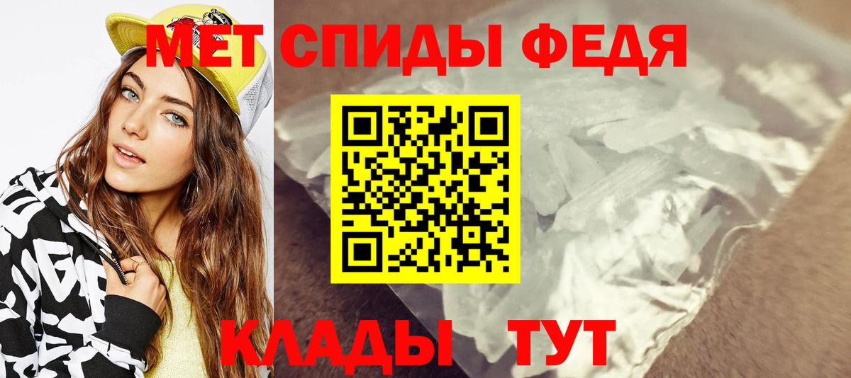 Березники  Первитин Methamphetamine  Вход с VPN 