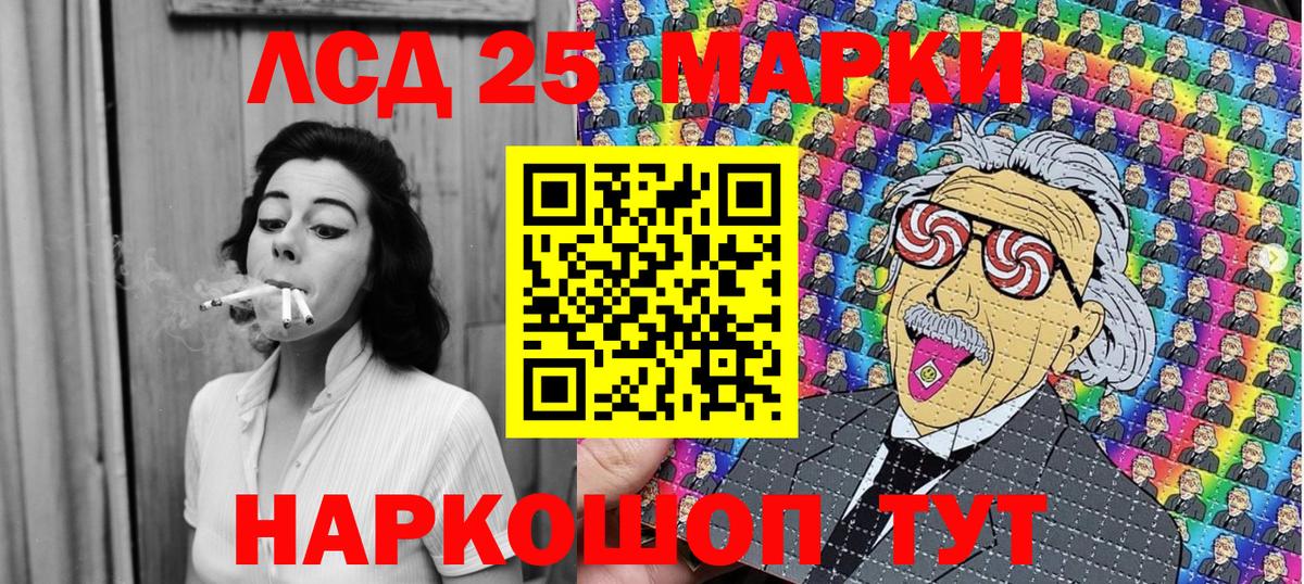 Марки NBOMe 1,5мг  Вход с VPN  Марки 25I-NBOMe  Березники  Марки NBOMe 1,5мг 
