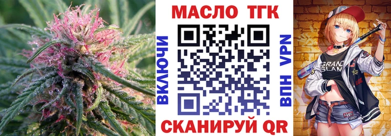 наркошоп  Березники  Дистиллят ТГК жижа 