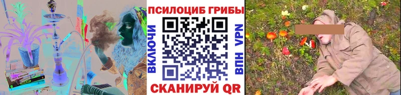 Галлюциногенные грибы Magic Shrooms  даркнет клад  Березники  omg зеркало 