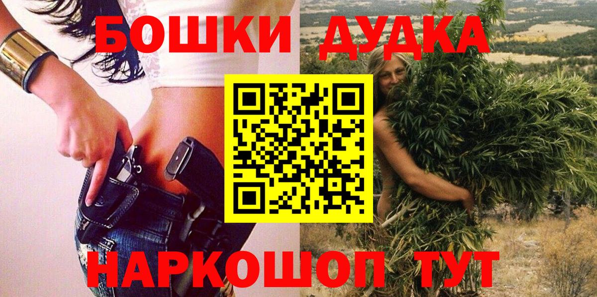 Березники  МАРИХУАНА Amnesia  Марихуана Ganja  Вход с VPN  Конопля конопля 