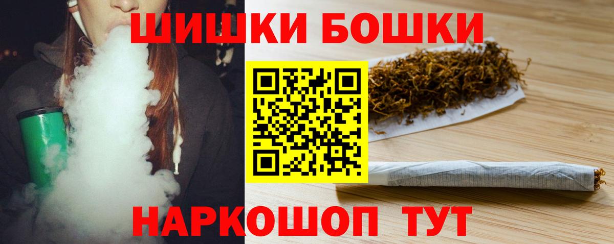 Канабис планчик Березники