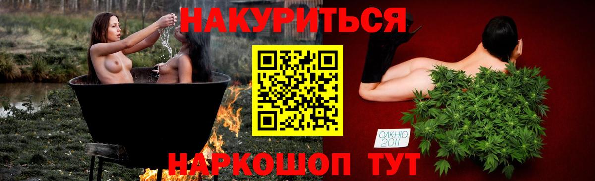 Бошки Шишки гибрид  Шишки марихуана тримм  Марихуана MAZAR  Бошки Шишки планчик  Березники 